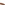 Slip On Ladies Shoes Tan Hush Puppies Eleanor Loafer